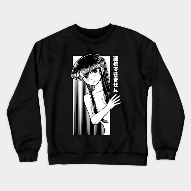 KOMI NO COMUNICATE Crewneck Sweatshirt by GODWIT